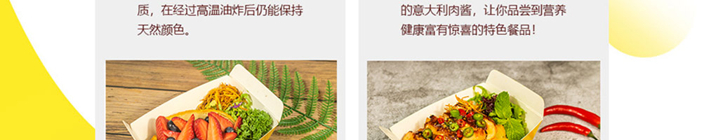 塔西卡意式风尚美食加盟