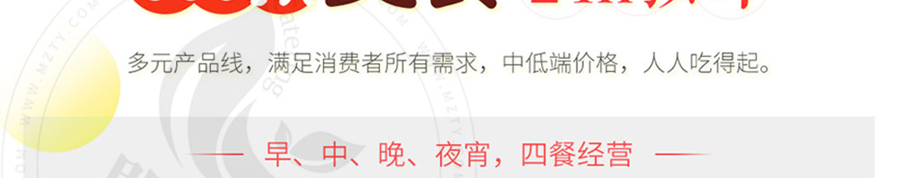 塔西卡意式风尚美食加盟