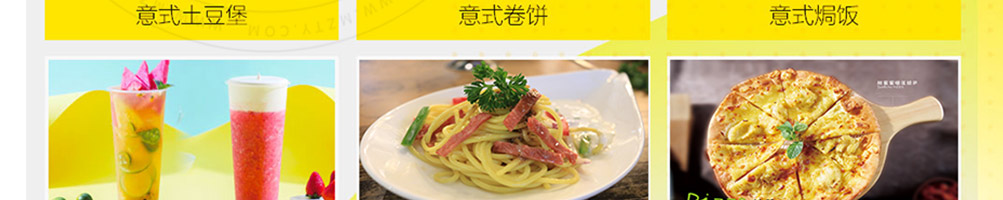 塔西卡意式风尚美食加盟