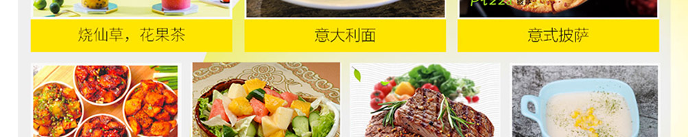 塔西卡意式风尚美食加盟