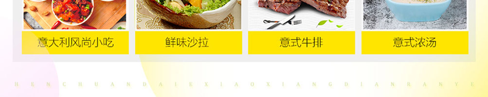 塔西卡意式风尚美食加盟