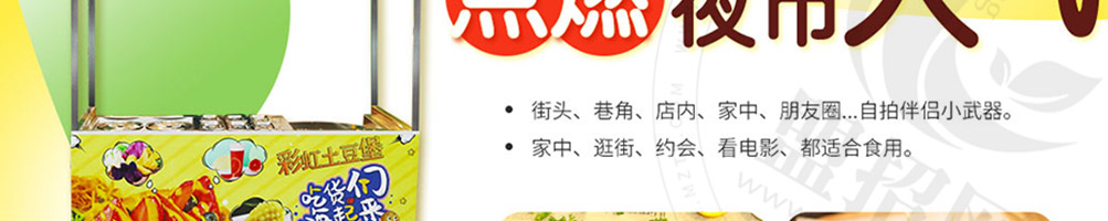 塔西卡意式风尚美食加盟