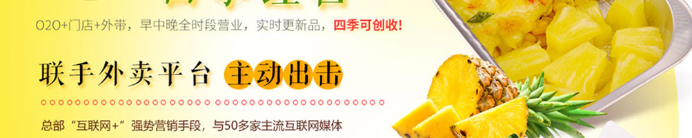 塔西卡意式风尚美食加盟