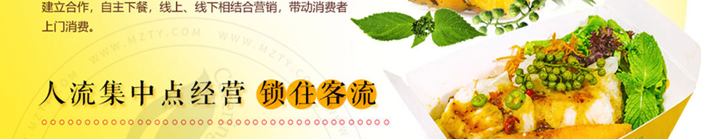 塔西卡意式风尚美食加盟