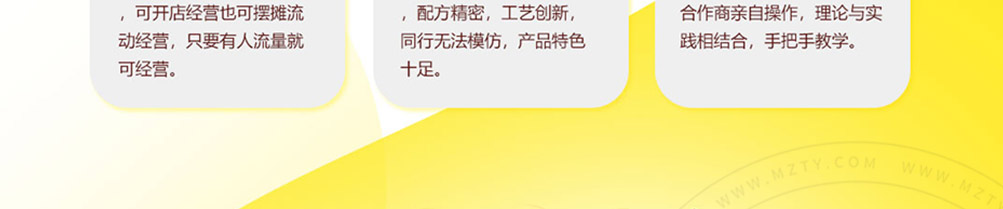 塔西卡意式风尚美食加盟