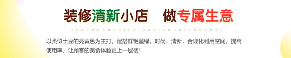 塔西卡意式风尚美食加盟