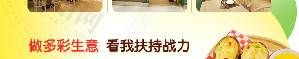 塔西卡意式风尚美食加盟