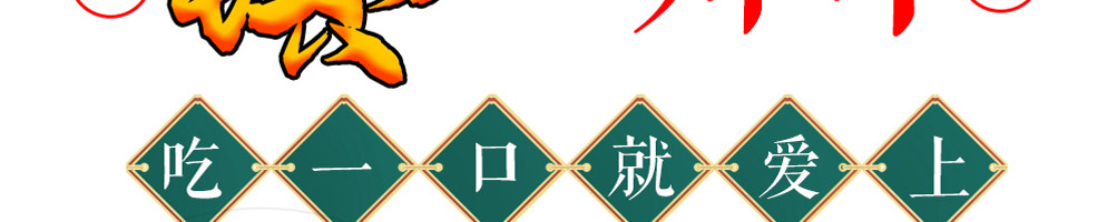 贪心堂炸串加盟