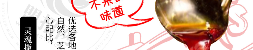 贪心堂炸串加盟