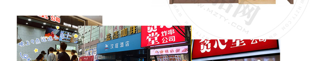 贪心堂炸串加盟