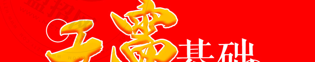 贪心堂炸串加盟