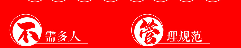 贪心堂炸串加盟