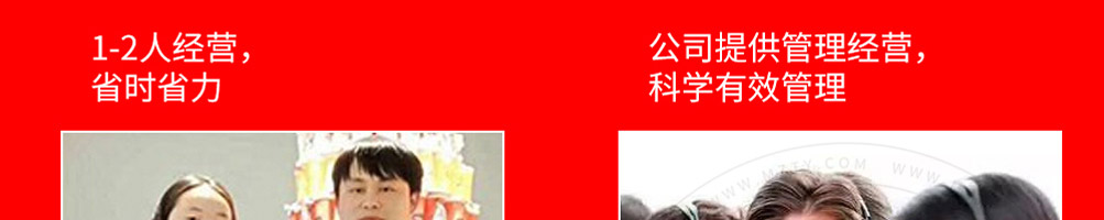 贪心堂炸串加盟