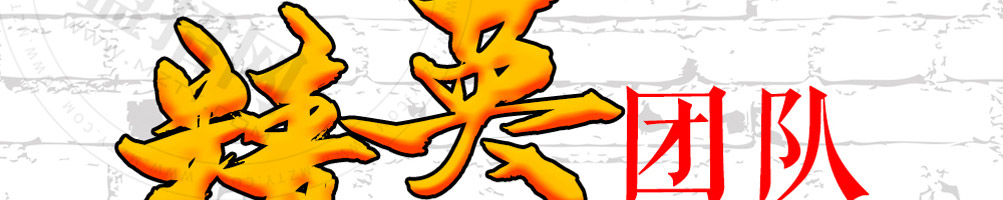 贪心堂炸串加盟