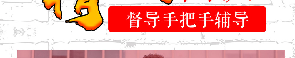 贪心堂炸串加盟