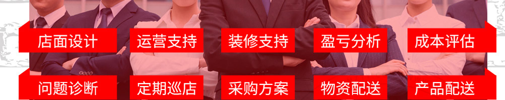 贪心堂炸串加盟