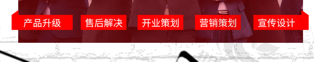 贪心堂炸串加盟
