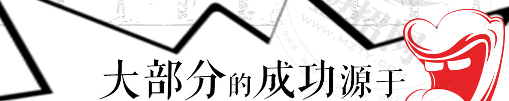 贪心堂炸串加盟
