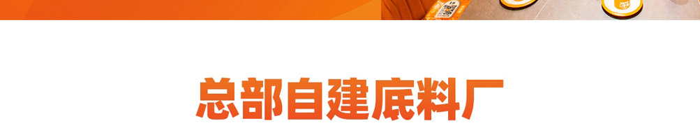 通远门火锅加盟
