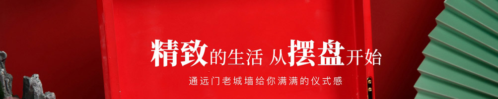 通远门火锅加盟