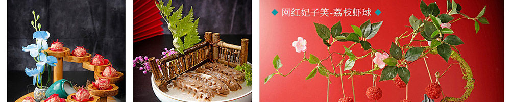 通远门火锅加盟