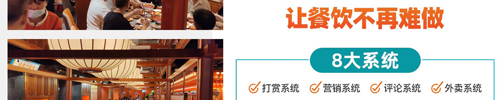 通远门火锅加盟