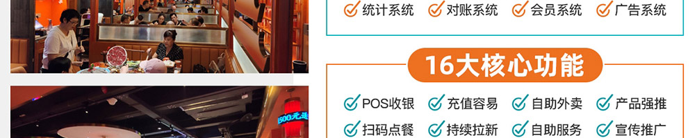通远门火锅加盟