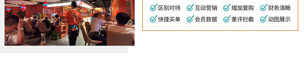通远门火锅加盟