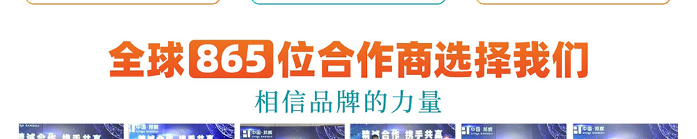 通远门火锅加盟
