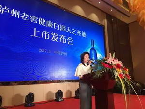 天之圣液养生酒泸州老窖