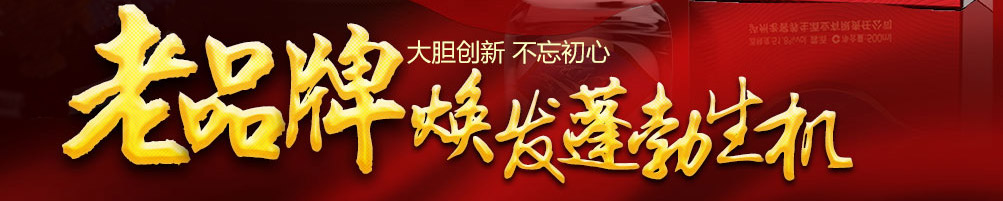 天之圣液养生酒泸州老窖