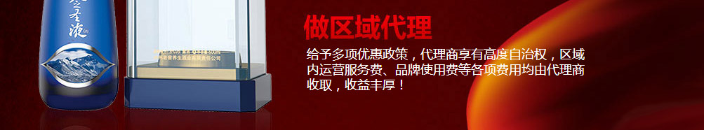 天之圣液养生酒泸州老窖