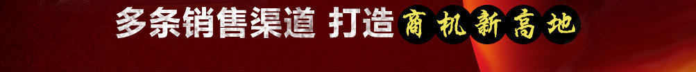 天之圣液养生酒泸州老窖