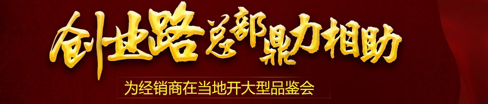 天之圣液养生酒泸州老窖