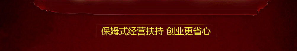 天之圣液养生酒泸州老窖