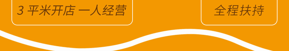 五彩侠煎饼加盟