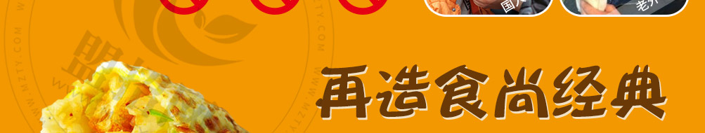 五彩侠煎饼加盟