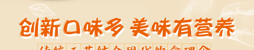 五彩侠煎饼加盟