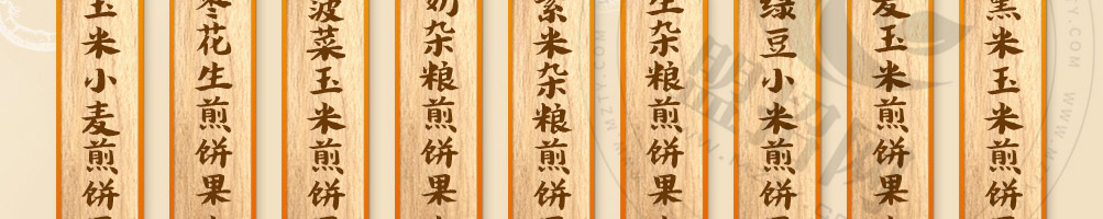 五彩侠煎饼加盟