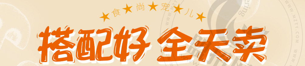 五彩侠煎饼加盟