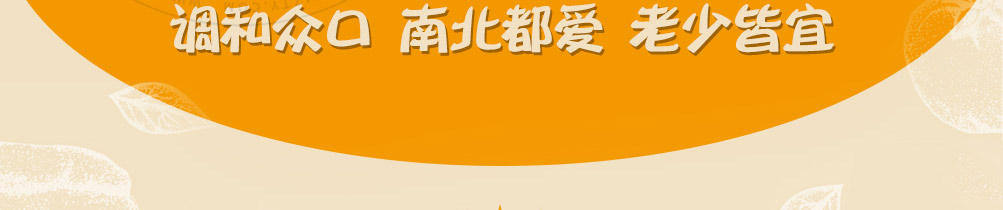 五彩侠煎饼加盟