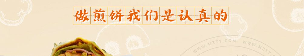 五彩侠煎饼加盟