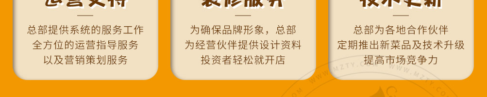 五彩侠煎饼加盟