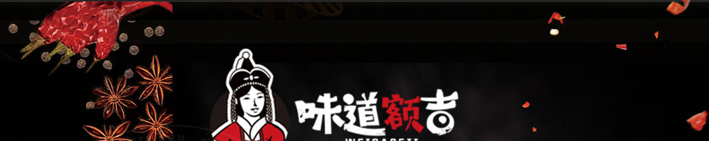 味道额吉酱骨饭加盟