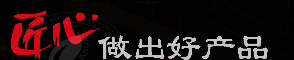 味道额吉酱骨饭加盟