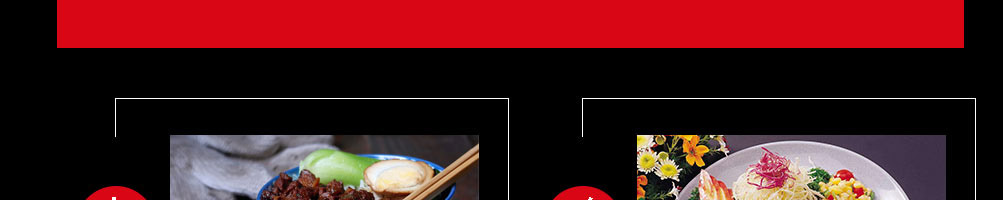 味道额吉酱骨饭加盟