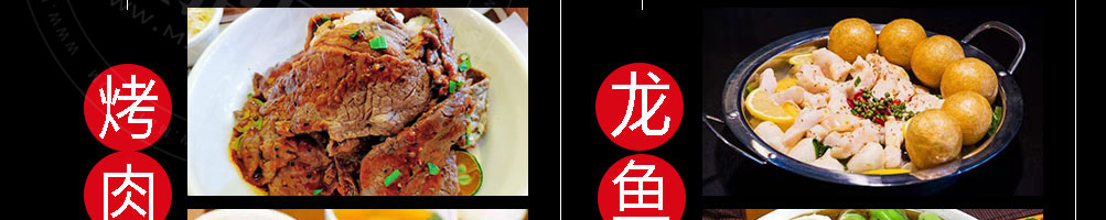 味道额吉酱骨饭加盟