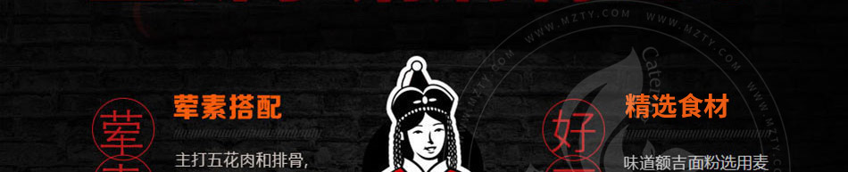 味道额吉铁锅焖面加盟