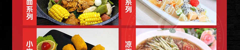 味道额吉铁锅焖面加盟
