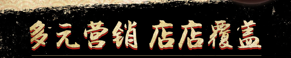 五德君子鸡泡泡鸡加盟